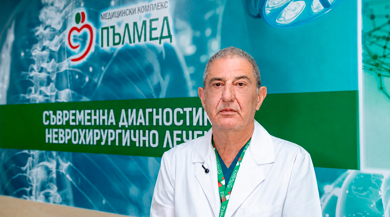 Д-р Петър Маджуров с прегледи в УМБАЛ „Пълмед“ s нови дати