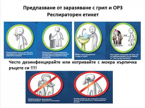 Безплатни прегледи и тестуване за алергични кожни заболявания в УМБАЛ 