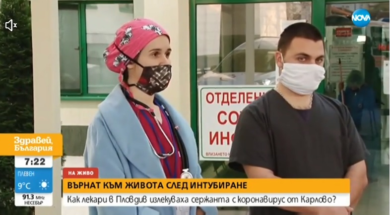 НОВА,Здравей,България:Как лекарите от Пловдив спасиха интубирания с COVID-19 мъж?