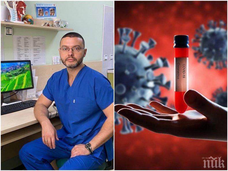 Атанас Гюлев от Пълмед разкри как се предава коронавирусът и кога ще изчезне
