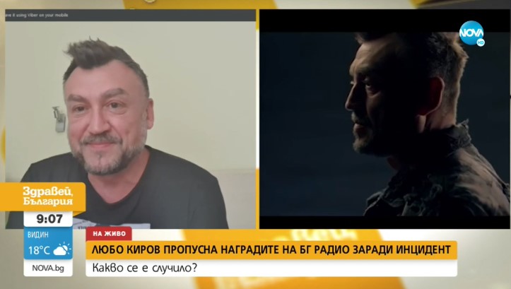 Любо Киров пропусна наградите на БГ Радио заради инцидент