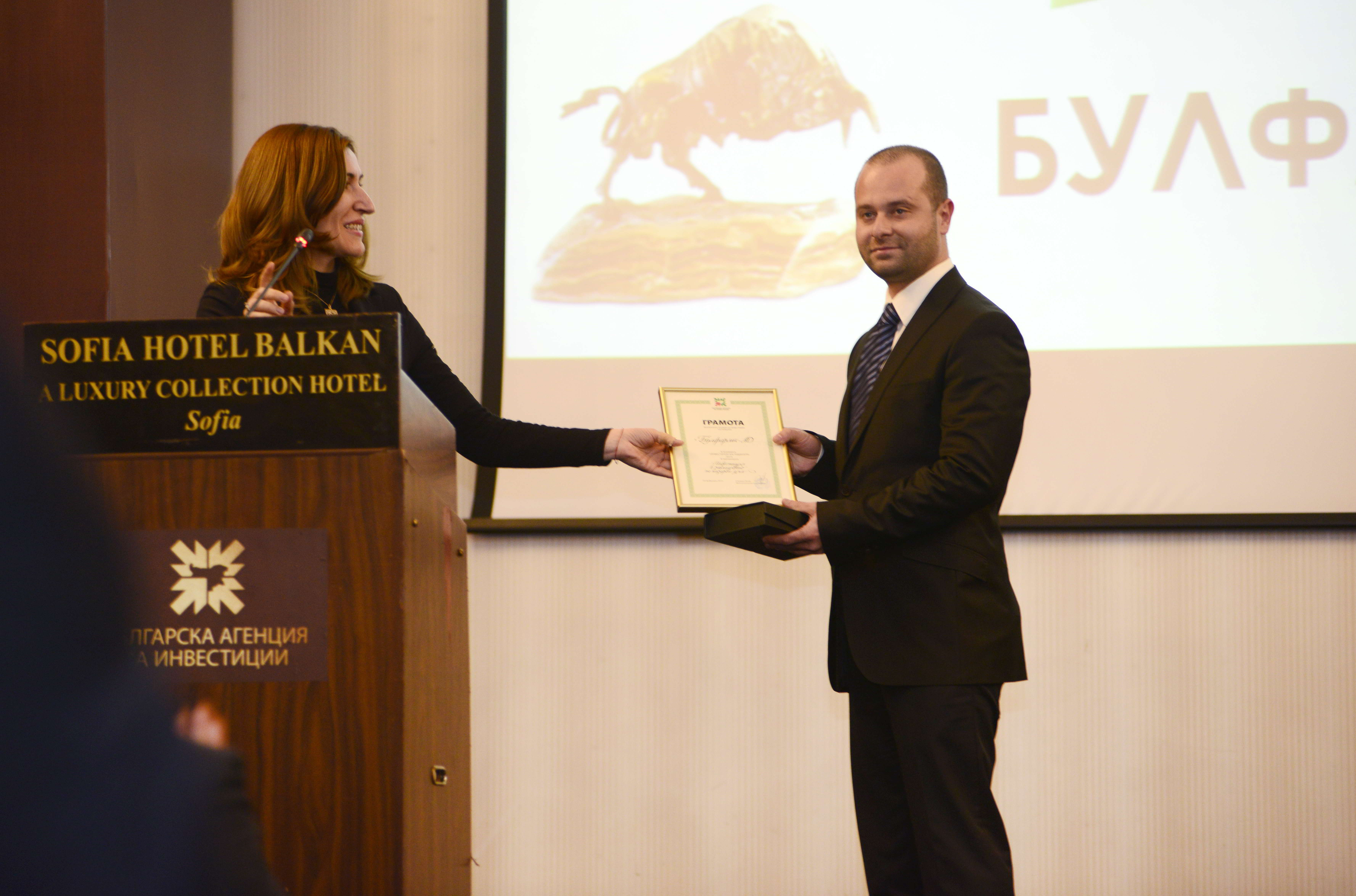 БУЛФАРМА с приз за инвеститор на годината 2014