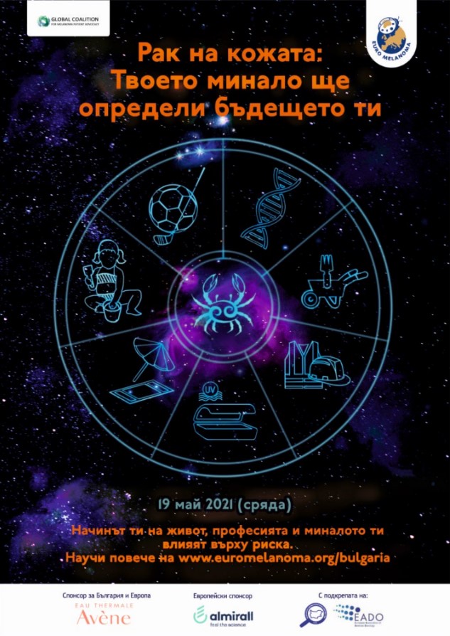 Д-р Юлия Костадинова, началник на отделението по нервни болести към УМБАЛ “Пълмед”:Ковид почти винаги уврежда нервната система 