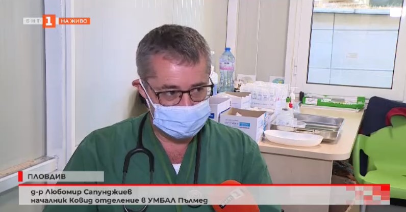 Поставят се бустерни дози от ваксините срещу ковид в Пловдив