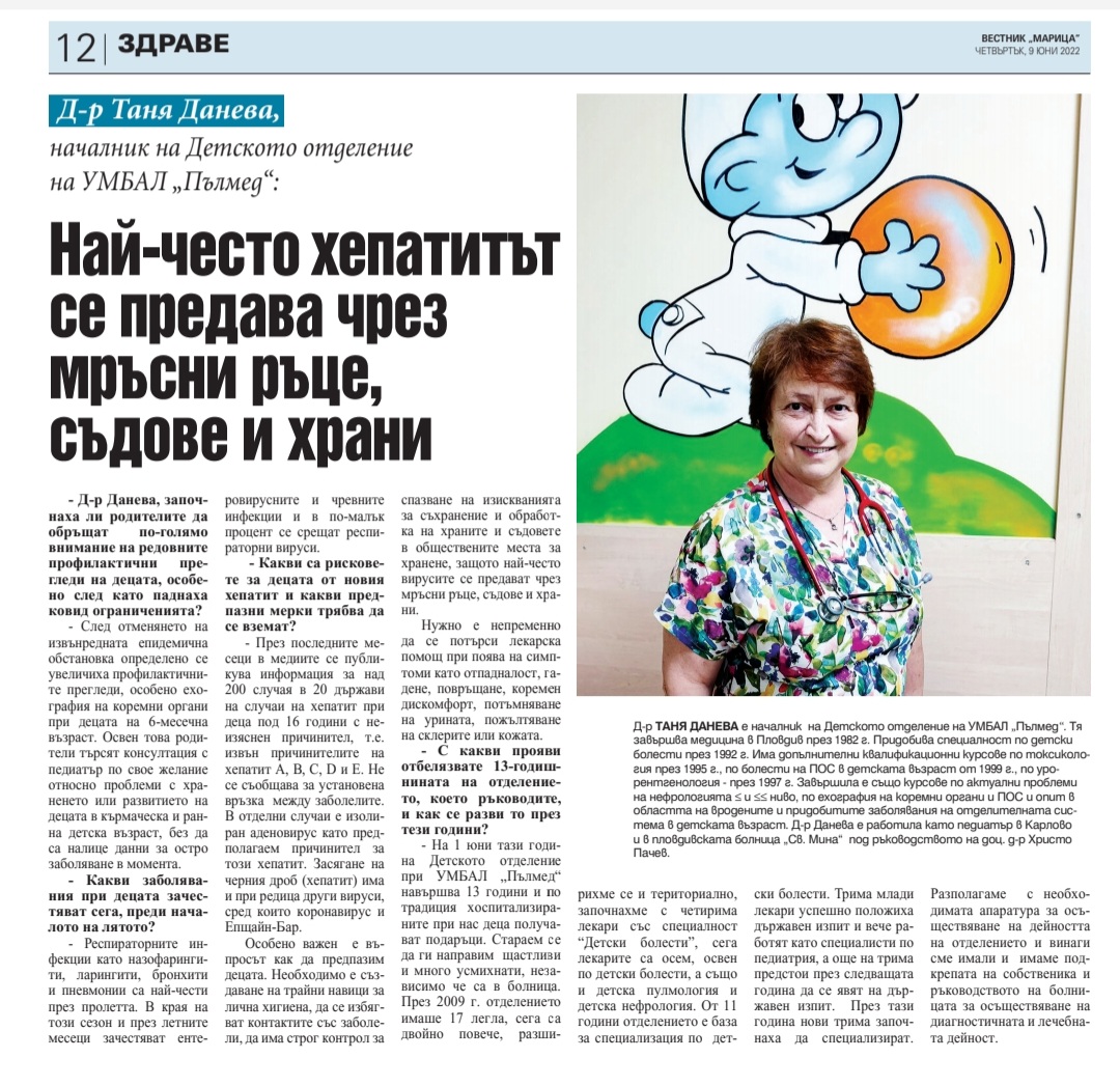 Д-р  Екатерина Петкова: Много често пораженията след преболедуван ковид остават скрити 