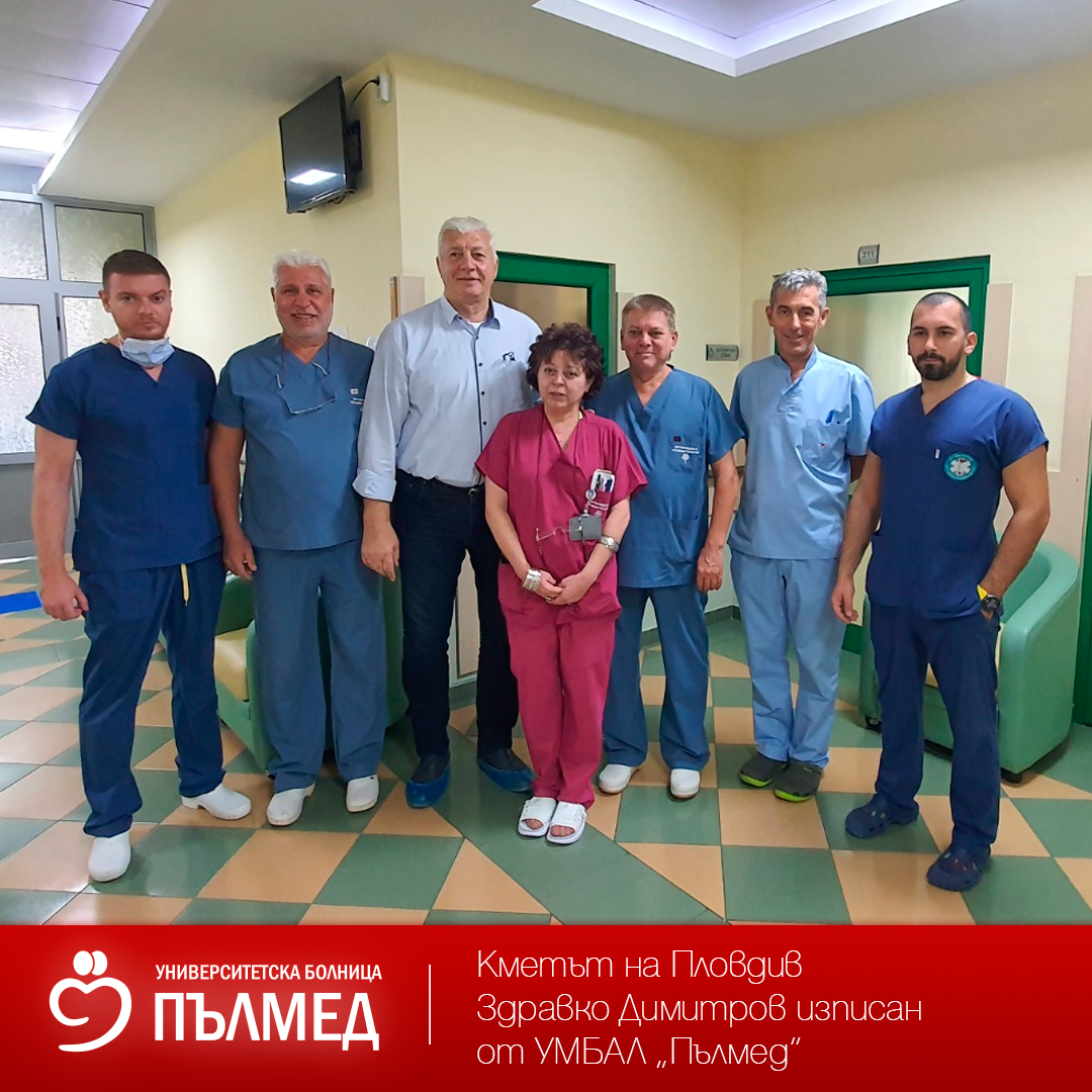 Д-р Йоана Тачева, акушер-гинеколог в УМБАЛ и ДКЦ „Пълмед“: Тенденцията за оперативно раждане затихва