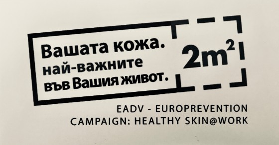 Д-р Тихомира Георева:  Колкото по-преработена е храната, толкова повече полезни вещества се губят от нея