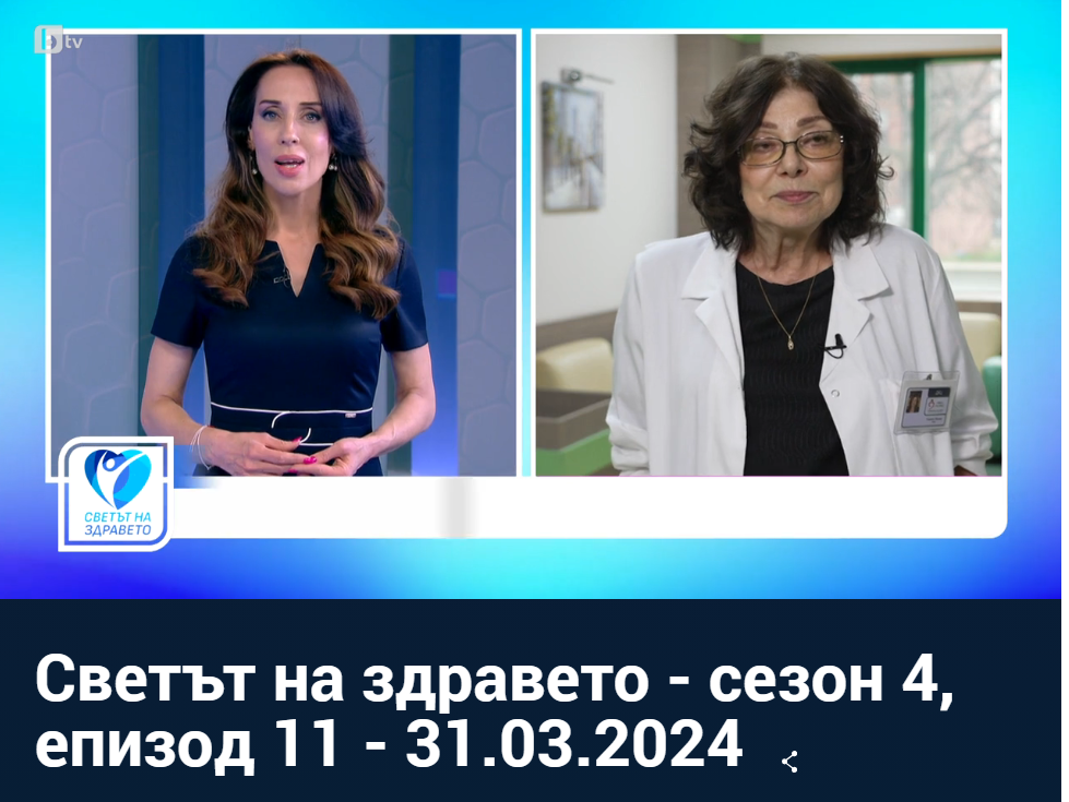 На 4 април в Училището: Първи грижи за новороденото