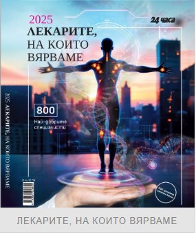 Гастроентеролози от „Пълмед“ извършиха поредна уникална за страната ендоскопска интервенция