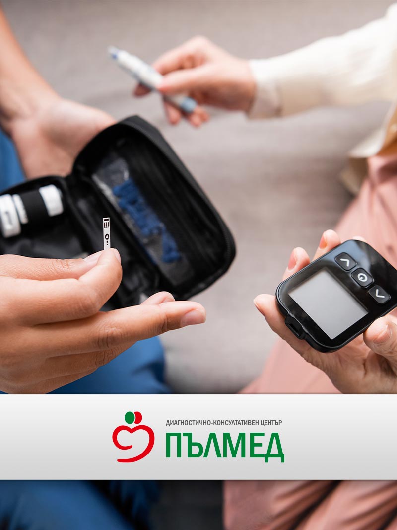 УМБАЛ и ДКЦ  „Пълмед“ организират  безплатни профилактични прегледи за диабет