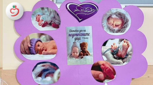 УМБАЛ „Пълмед“ отбеляза Световния ден на недоносените деца с вълнуваща среща между лекари, родители и малките герои