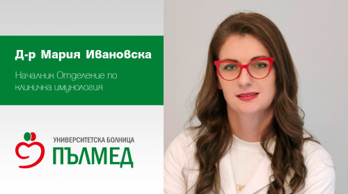 Жени специалисти в УМБАЛ „Пълмед“: Професионален път, отдаден на пациентите и науката