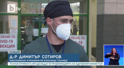 Семейство от Пловдив прeбори Covid-19 след 15 дневно интензивно лечение
