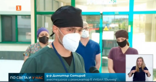 Изписаха семейство с коронавирус след 15-дневно интензивно лечение в Пловдив