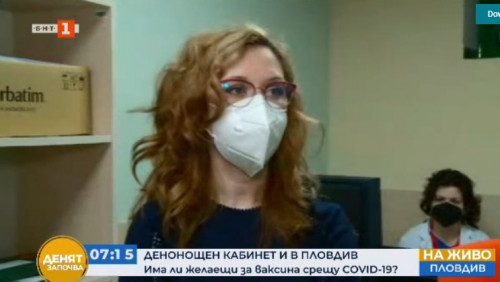 47 души са ваксинира през нощта в денонощен кабинет в Пловдив