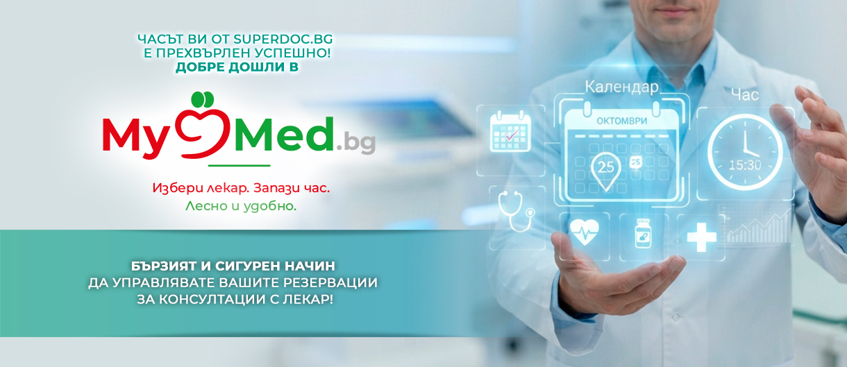 Banner Hospital Pulmed